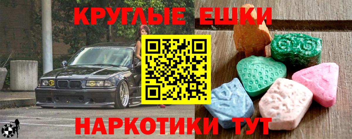 Ecstasy Philipp Plein  ЭКСТАЗИ  Ecstasy VHQ  Усть-Джегута  Вход с VPN 
