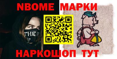 стаф Коммунар