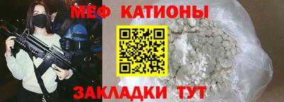 меф VHQ Конаково