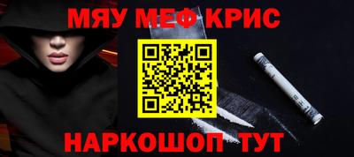 амфетамин Комсомольск-на-Амуре