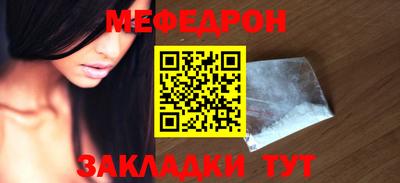 стаф Коммунар