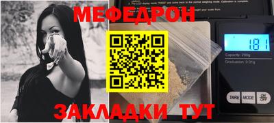 меф VHQ Конаково