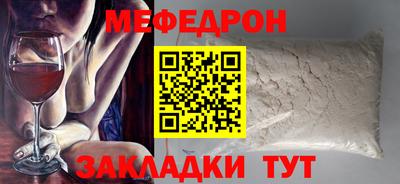 стаф Коммунар