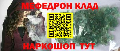 амфетамин Комсомольск-на-Амуре