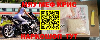 стаф Коммунар