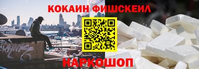 амфетамин Комсомольск-на-Амуре