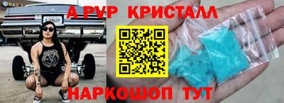 стаф Коммунар