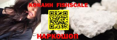 амфетамин Комсомольск-на-Амуре