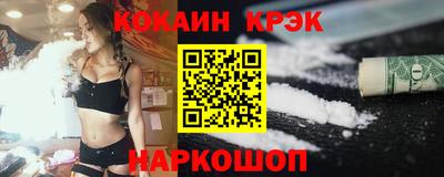 меф VHQ Конаково