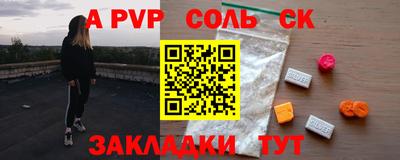 амфетамин Комсомольск-на-Амуре