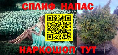 амфетамин Комсомольск-на-Амуре