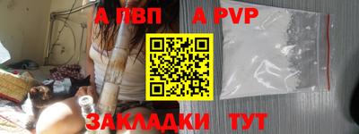 меф VHQ Конаково