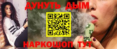 меф VHQ Конаково