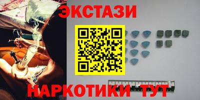 амфетамин Комсомольск-на-Амуре