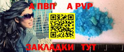 стаф Коммунар