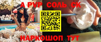меф VHQ Конаково