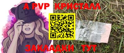 амфетамин Комсомольск-на-Амуре