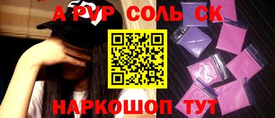 стаф Коммунар