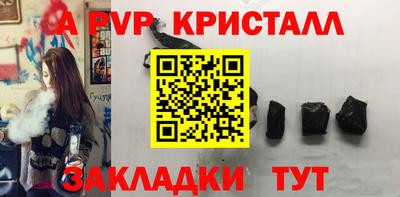 меф VHQ Конаково
