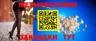 меф VHQ Конаково