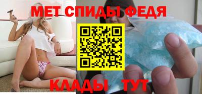 амфетамин Комсомольск-на-Амуре