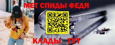 амфетамин Комсомольск-на-Амуре