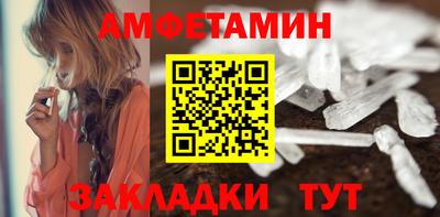 меф VHQ Конаково