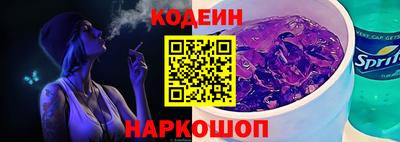 амфетамин Комсомольск-на-Амуре