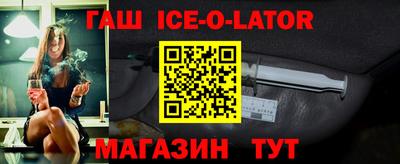 амфетамин Комсомольск-на-Амуре