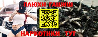 амфетамин Комсомольск-на-Амуре
