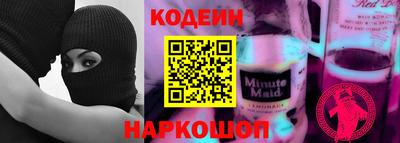 стаф Коммунар