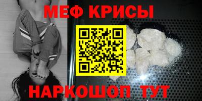 стаф Коммунар