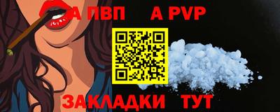 амфетамин Комсомольск-на-Амуре