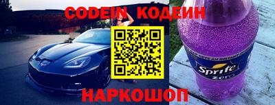 амфетамин Комсомольск-на-Амуре