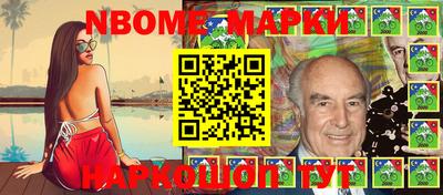 амфетамин Комсомольск-на-Амуре