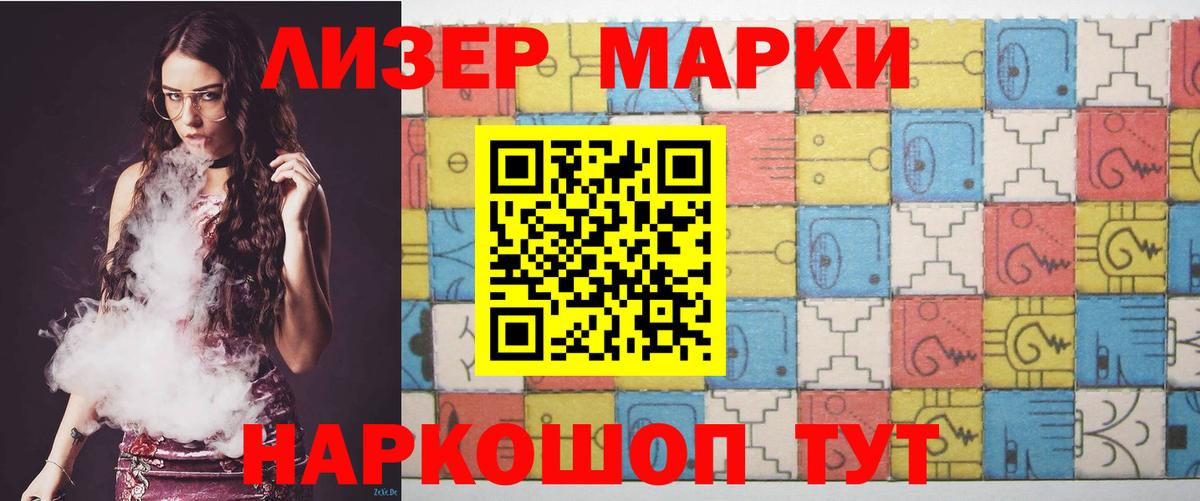 Усть-Джегута  ЛСД экстази кислота  Вход с VPN  Лсд 25 экстази кислота 