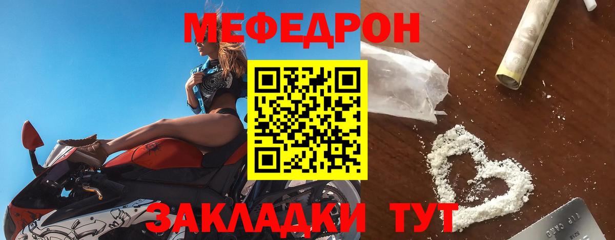Меф кристаллы Усть-Джегута
