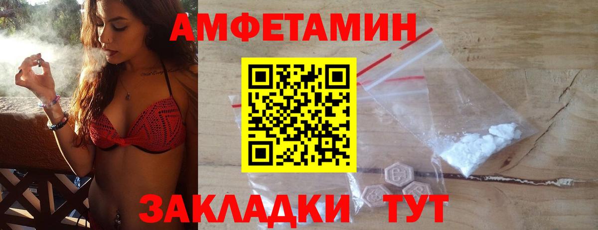 Метамфетамин витя Усть-Джегута