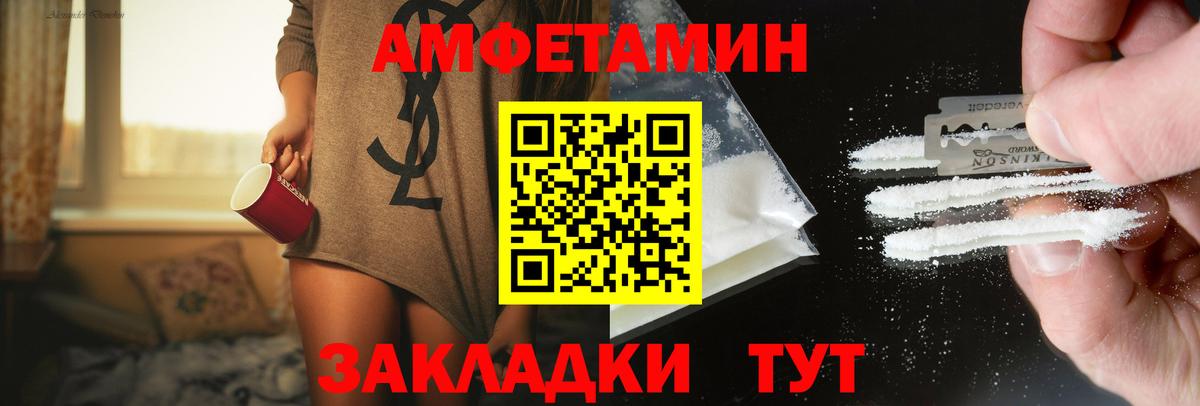 Первитин мет  Вход с VPN  Первитин мет  Усть-Джегута 