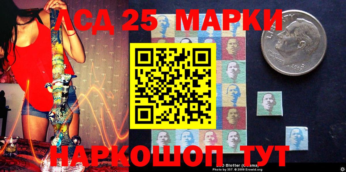 Марки N-bome  Вход с VPN  Марки N-bome 1500мкг  Усть-Джегута  Марки N-bome 1500мкг 