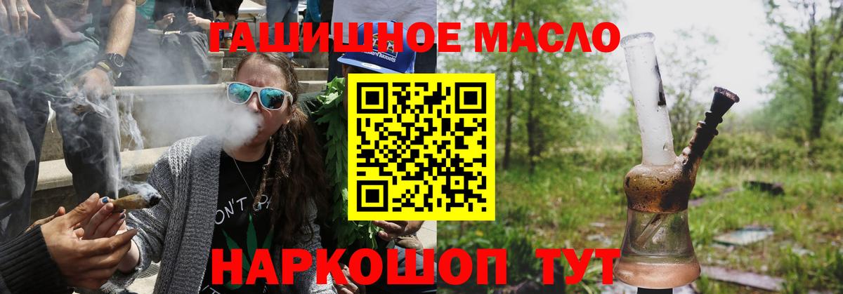 наркошоп  Вход с VPN  Усть-Джегута  Дистиллят ТГК Wax  ТГК вейп с тгк 