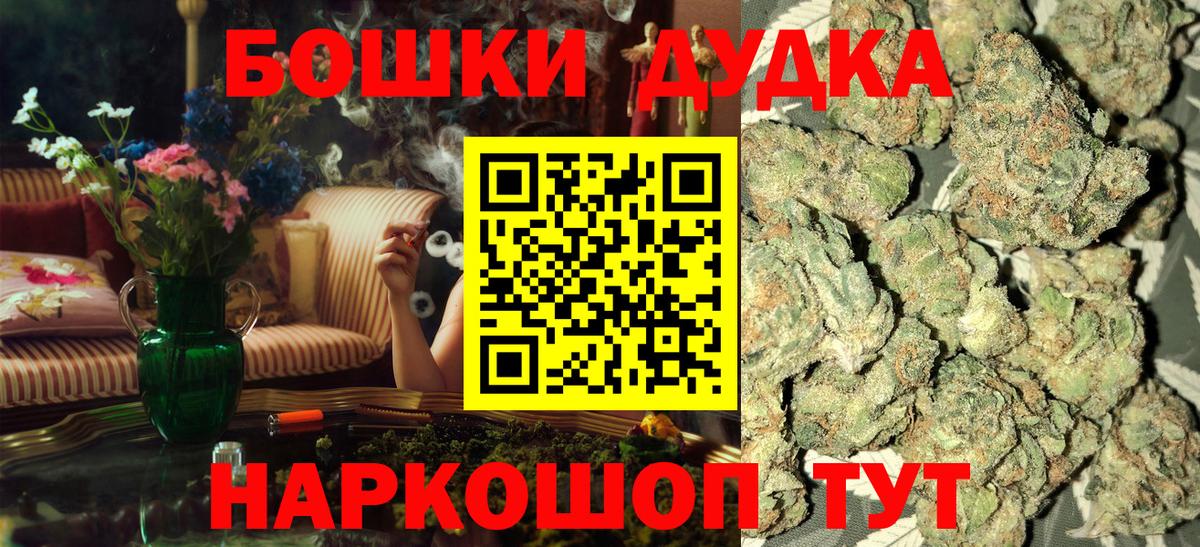 МАРИХУАНА MAZAR Усть-Джегута